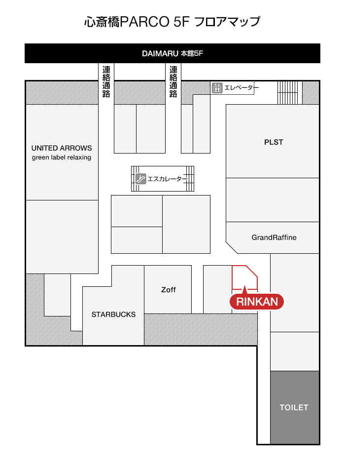 RINKAN 心斎橋PARCO店（買取専門）フロアマップ