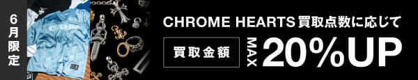 期間限定キャンペーン
