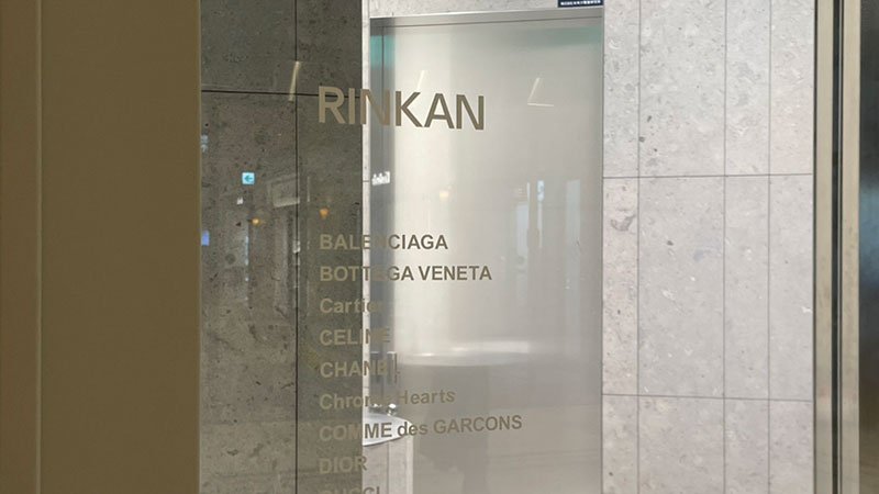 RINKAN 東京丸の内ビルディング店（買取専門）
