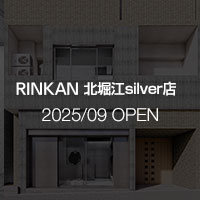 オープン告知 ②