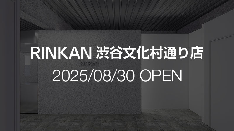 RINKAN 渋谷文化村通り店（買取専門 08/30 OPEN）