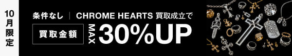 期間限定キャンペーン